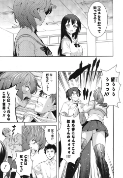 Page 30 of COMIC Potpourri Club 2013-08