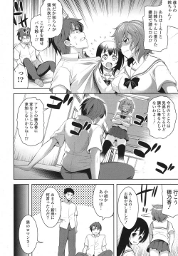 Page 31 of COMIC Potpourri Club 2013-08