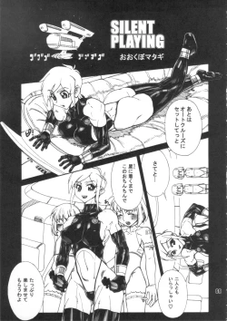 Page 68 of NEO-QUEENDOM Vol. 8