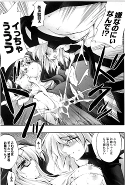 Page 106 of DOOMS DAYS