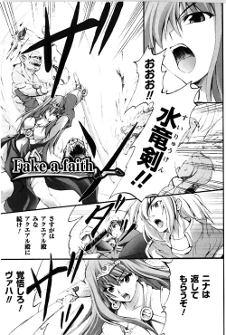 Page 108 of DOOMS DAYS