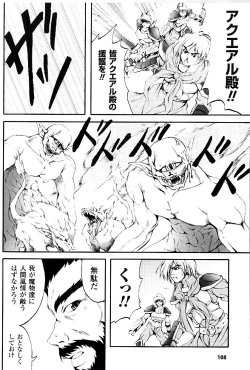 Page 111 of DOOMS DAYS