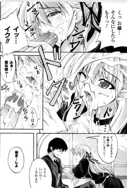 Page 129 of DOOMS DAYS