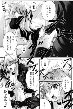 Page 132 of DOOMS DAYS