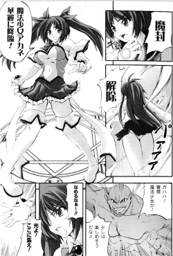 Page 22 of DOOMS DAYS