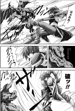 Page 53 of DOOMS DAYS