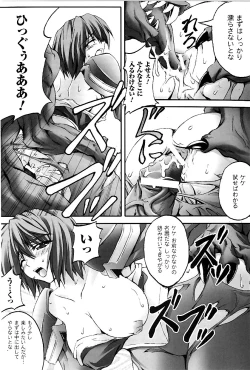 Page 58 of DOOMS DAYS