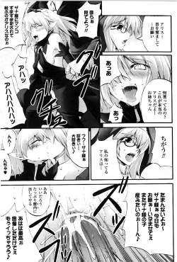 Page 96 of DOOMS DAYS