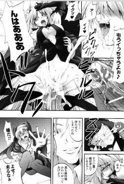 Page 97 of DOOMS DAYS