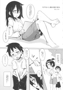 Page 26 of Watashi ga Bitch ni Natta nowa Dou Kangaetemo Otouto ga Warui!