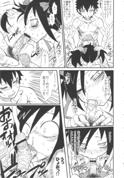 Page 8 of Watashi ga Bitch ni Natta nowa Dou Kangaetemo Otouto ga Warui!