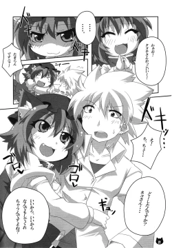 Page 10 of Chen to Orusuban