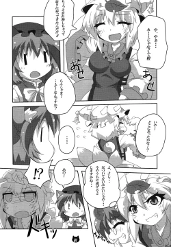 Page 6 of Chen to Orusuban
