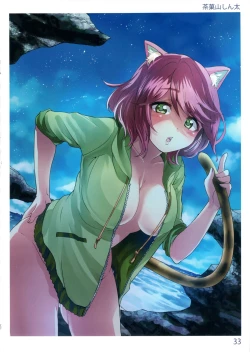 Page 34 of TORANOANA Girls Collection 2013 SUMMER TYPE-X