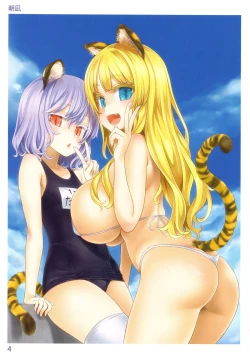 Page 5 of TORANOANA Girls Collection 2013 SUMMER TYPE-X