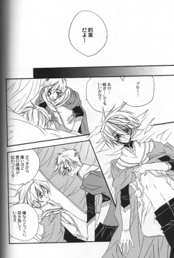 Page 21 of CUMENGITE