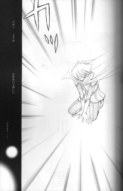 Page 16 of Beautiful World