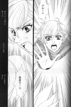 Page 2 of Beautiful World