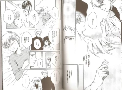 Page 13 of Blue Planet