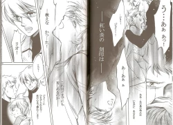 Page 15 of Blue Planet