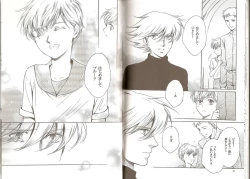 Page 20 of Blue Planet