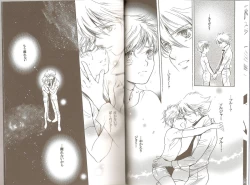 Page 4 of Blue Planet