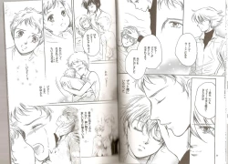 Page 9 of Blue Planet