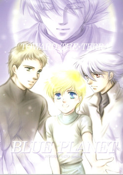 Download Blue Planet