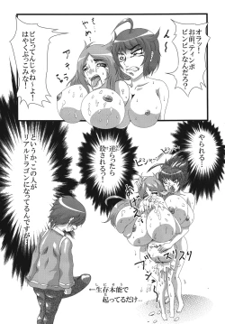 Page 15 of Doragon no aru kurashi