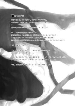 Page 31 of Kuroneko Lion Heart