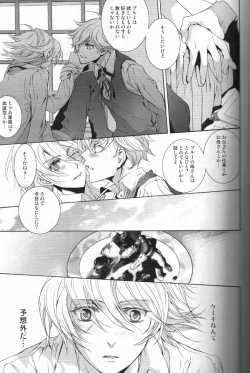 Page 10 of The Last Love Song