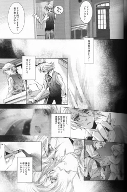 Page 15 of The Last Love Song