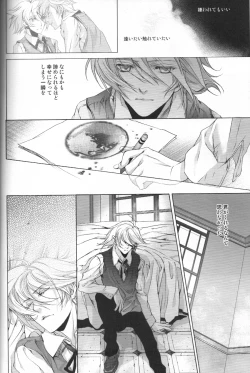 Page 16 of The Last Love Song