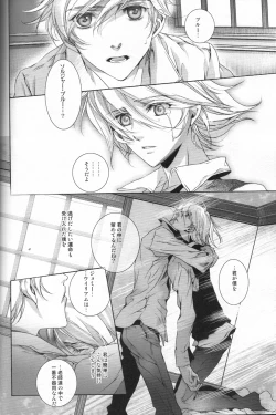 Page 20 of The Last Love Song