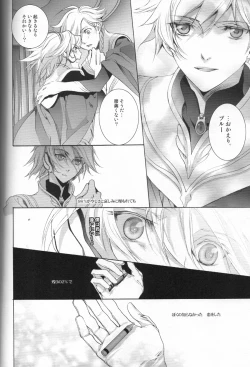 Page 32 of The Last Love Song