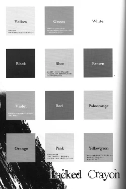 Page 35 of The Last Love Song