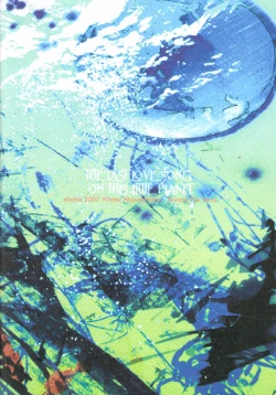 Page 37 of The Last Love Song