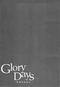 Page 27 of Glory Days