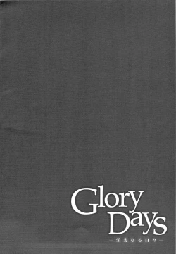 Page 4 of Glory Days