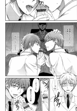 Page 6 of Glory Days