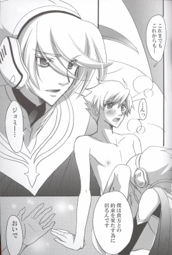 Page 13 of Yours Forever