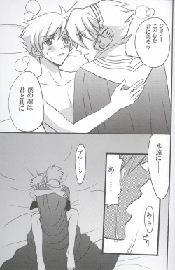 Page 15 of Yours Forever