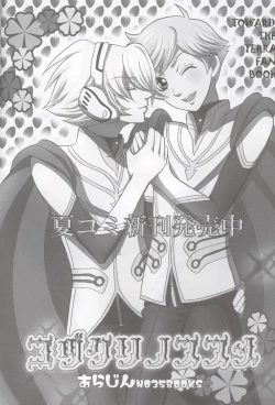 Page 2 of Yours Forever