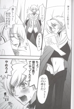 Page 7 of Yours Forever