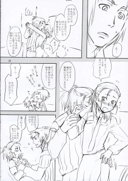 Page 21 of Inugoya no Sekai Vol.8