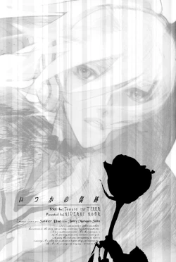 Page 6 of Itsukano Kizuato