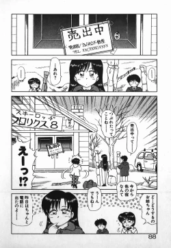 Page 87 of Dokkin Bishoujo SOS!