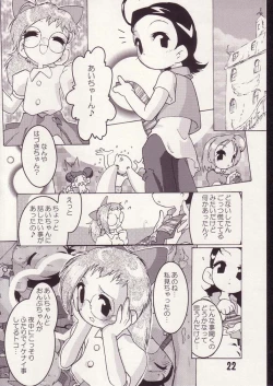 Page 21 of Aiko no Hon 2