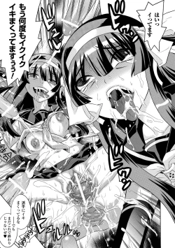 Page 43 of Ahegao Anthology Comics Vol. 2