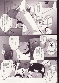 Page 28 of Aiko No Hon 3